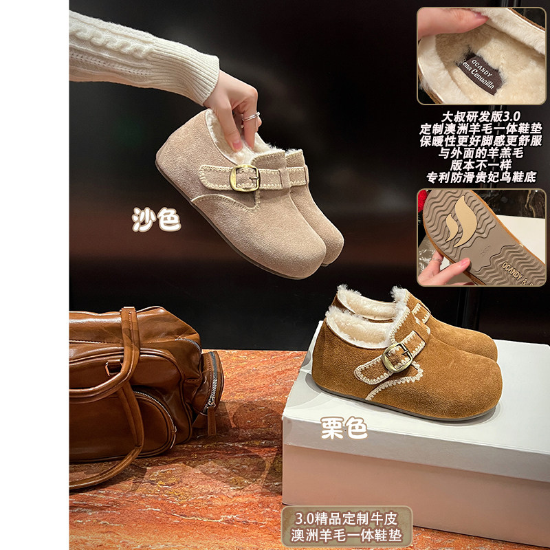 【羊毛一体】大叔家真皮厚底勃肯鞋女2025款冬加绒保暖全包毛毛鞋主图