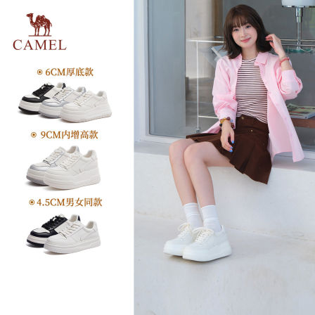 骆驼女鞋2026春季新款加绒厚底内增高板鞋百搭休闲滑板鞋小白鞋女