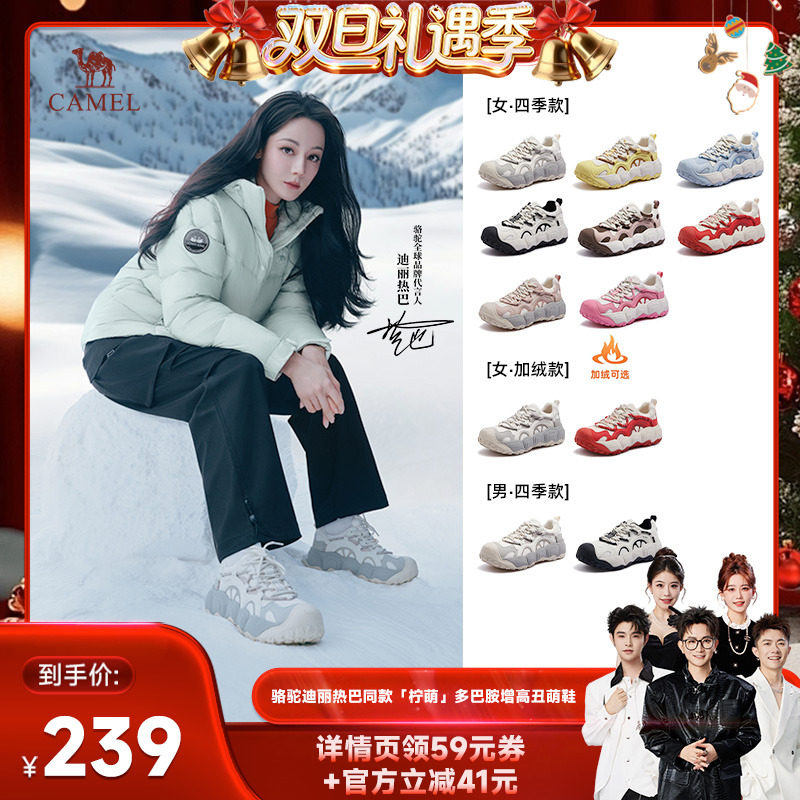 【迪丽热巴同款】柠萌丑萌鞋骆驼2025秋季厚底面包板鞋增高老爹鞋主图