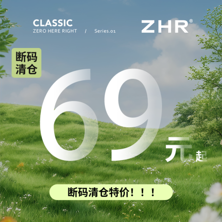 ZHR则则【雪地靴超值69元捡漏】冬季新款舒适加绒加厚售完不补！