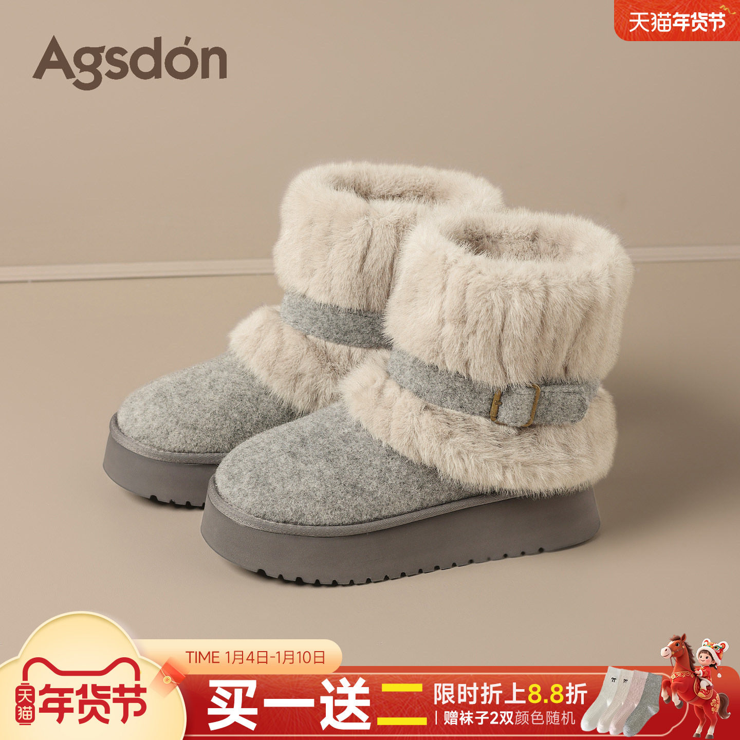 奥古狮登灰色厚底雪地靴女鞋2025新款冬季防滑加绒短靴子毛毛鞋爆主图