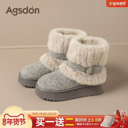 奥古狮登灰色厚底雪地靴女鞋2025新款冬季防滑加绒短靴子毛毛鞋爆