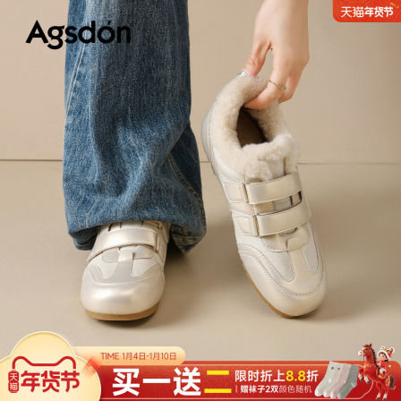 加绒德训鞋女2025新款冬季厚底魔术贴增高阿甘女鞋运动保暖棉鞋爆