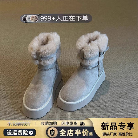 厚底中筒雪地靴女2025冬季新款皮毛一体毛毛短靴加绒加厚东北棉鞋
