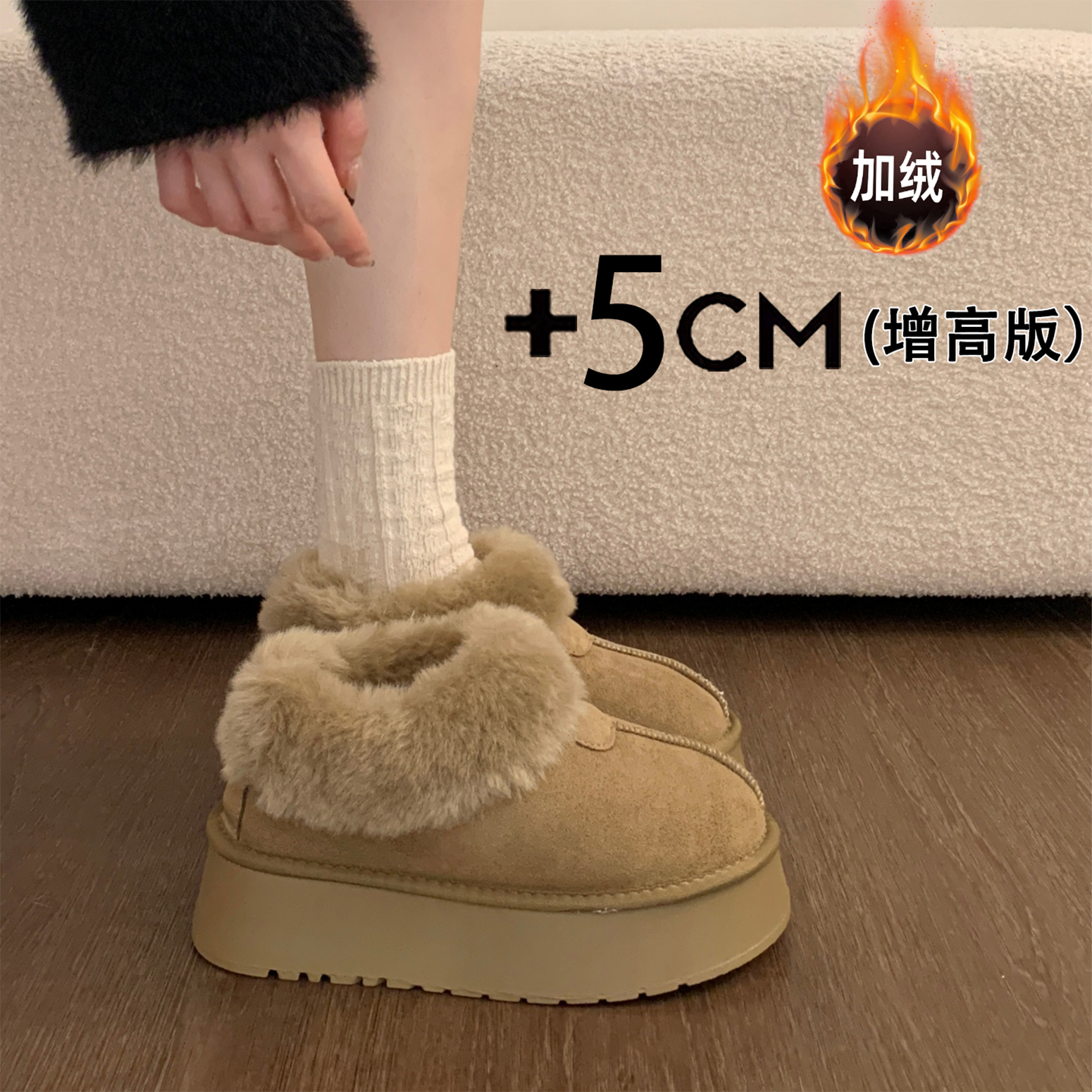 厚底加绒加厚雪地靴女鞋子2025新款冬季一脚蹬保暖勃肯鞋毛毛棉鞋主图