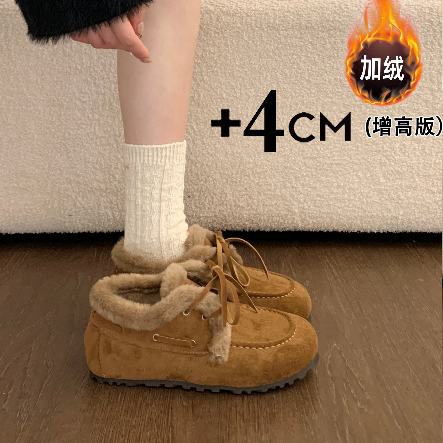 内增高加绒系带勃肯鞋女2025新款冬季雪地靴毛毛棉鞋德训鞋乐福鞋主图