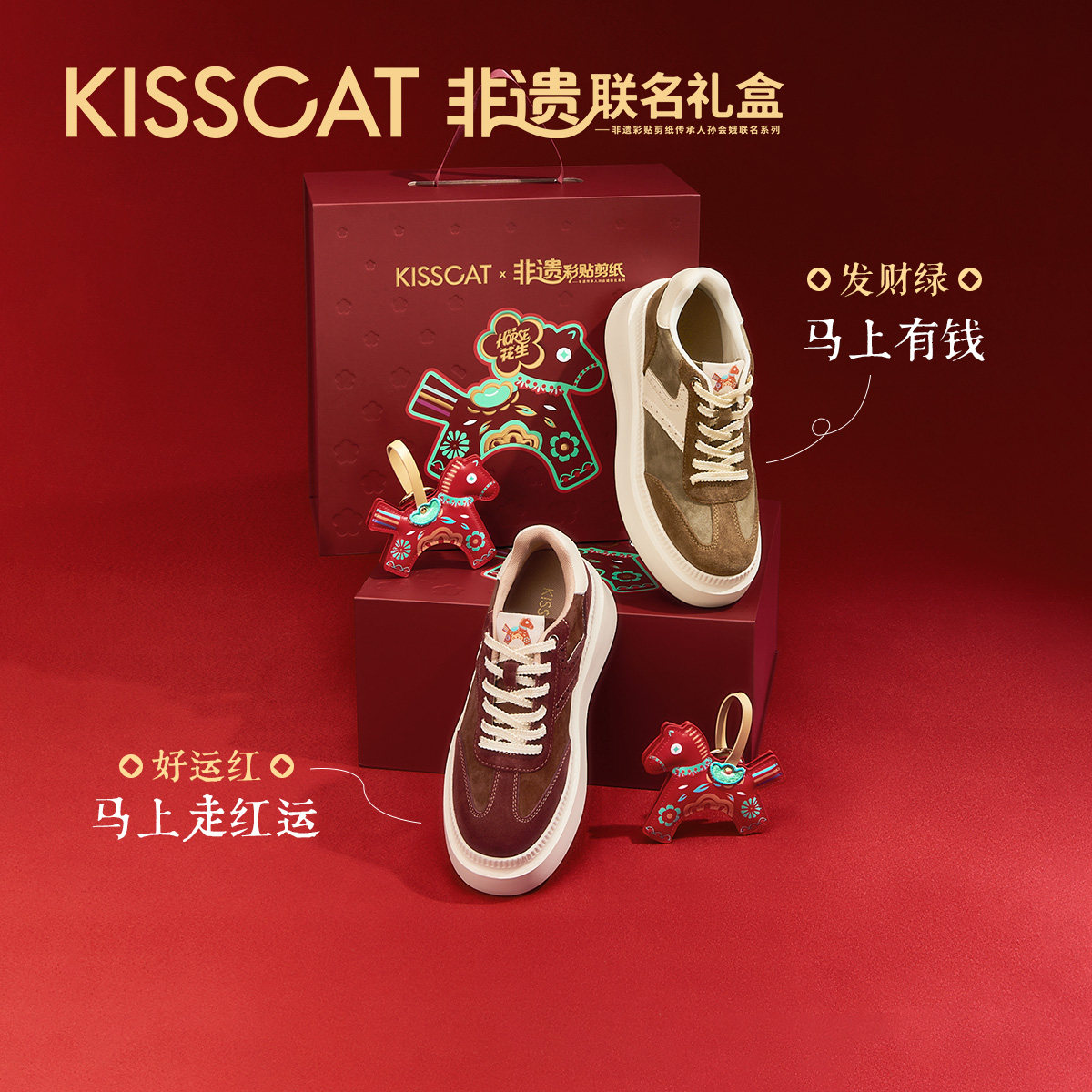 [马年限量款礼盒]接吻猫26年内增高德训鞋厚底老爹鞋运动休闲鞋女主图