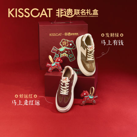 [马年限量款礼盒]接吻猫26年内增高德训鞋厚底老爹鞋运动休闲鞋女