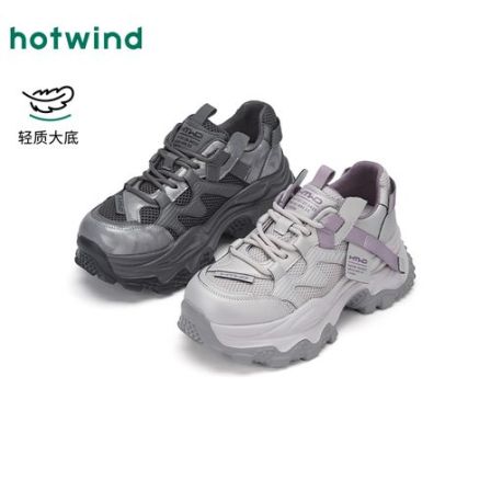 【达人推荐】热风冬季新款厚底老爹鞋女百搭增高休闲鞋H42W25410