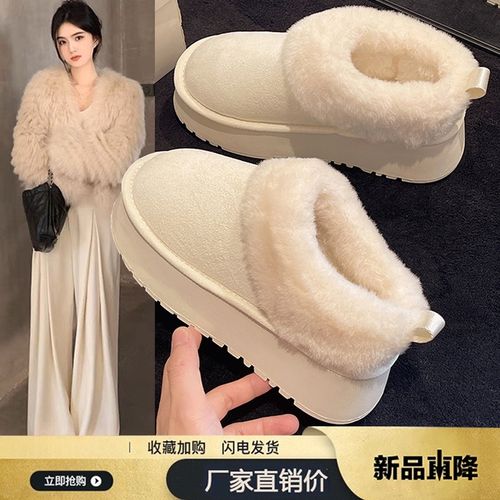 白色厚底加绒加厚雪地靴子女2025秋冬季新款一脚蹬毛毛鞋东北棉鞋主图