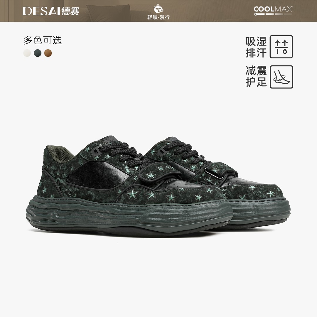 德赛【星星溶解鞋】冬季休闲鞋时尚牛皮百搭通勤男士厚底潮流男鞋主图