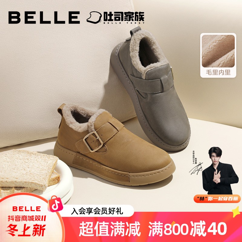 百丽全包勃肯鞋男2025新款冬商场同款牛皮保暖休闲毛毛鞋8WM01DD5主图