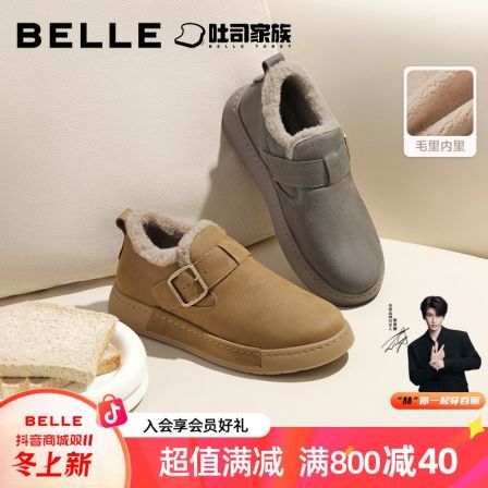 百丽全包勃肯鞋男2025新款冬商场同款牛皮保暖休闲毛毛鞋8WM01DD5