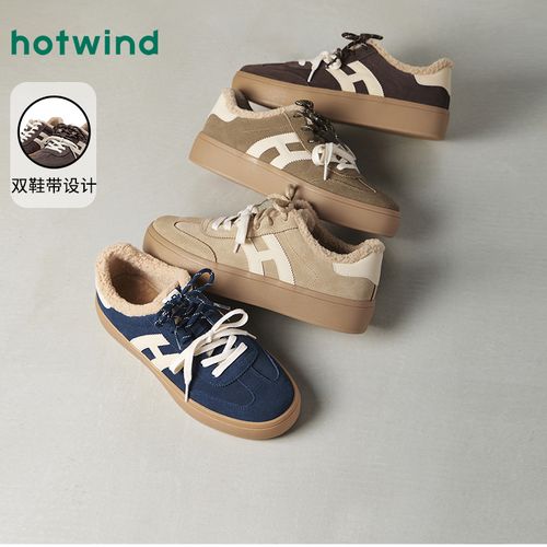 热风2025年冬季新款男士时尚休闲鞋H14M25402主图