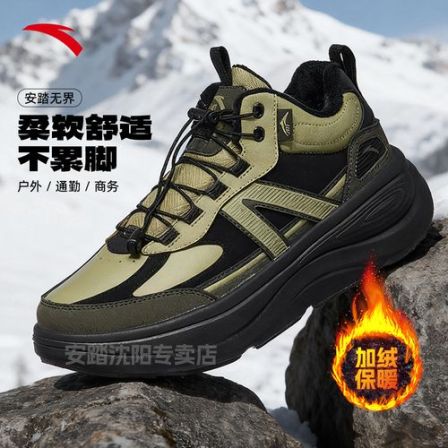 【新款无界】安踏冬季男士加绒厚底防滑耐磨舒适抗寒不冻脚男款棉鞋