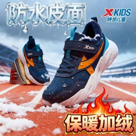 【飛腾3.0加绒款】特步儿童冬季保暖防水跑步鞋防滑二棉鞋9558+9753