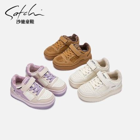 SATCHI沙驰童鞋冬季保暖极简风男女童板鞋SCAD301