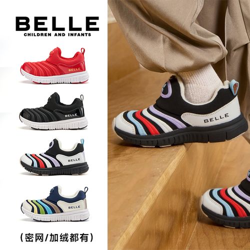 百丽儿童毛毛虫鞋男女儿童一脚蹬舒适运动鞋加绒学步鞋【L5D434】LJ主图