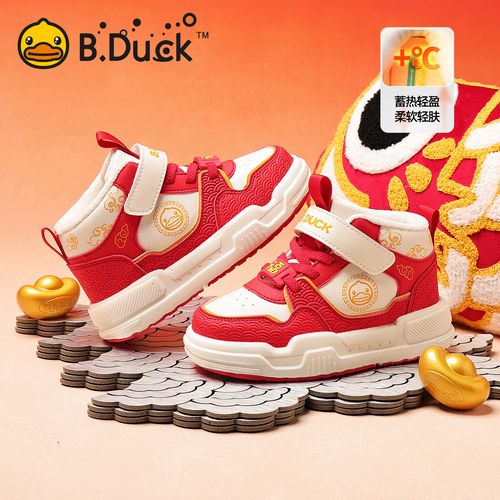 B.Duck小黄鸭童鞋男童加绒运动鞋冬季新款女童保暖棉鞋子B5686823主图
