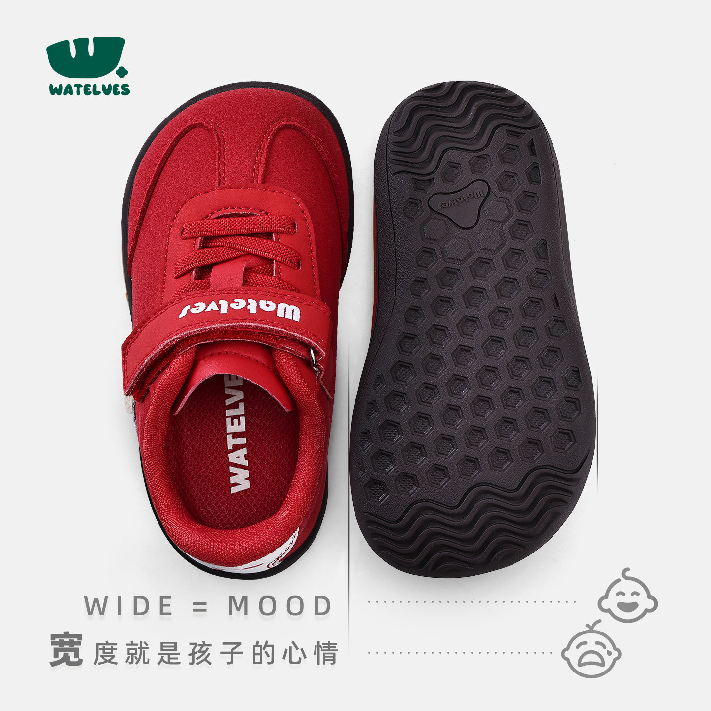 WATELVES小行星赤足鞋春女童鞋子男童运动鞋宽楦童鞋红色儿童鞋子主图