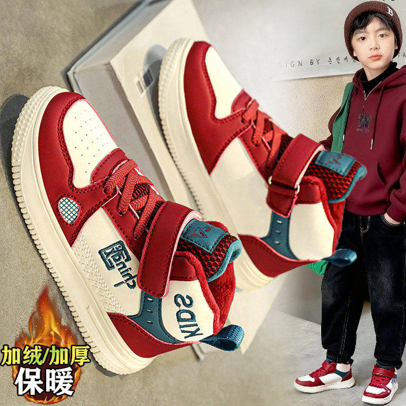 男童鞋棉鞋冬季2026新款儿童本命年红色运动鞋中大童保暖高筒板鞋主图