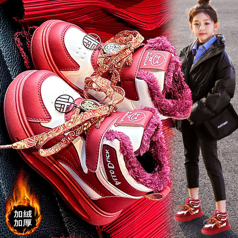 女童雪地靴2026冬季新款儿童红色过年鞋保暖加绒大童女孩高筒棉鞋主图