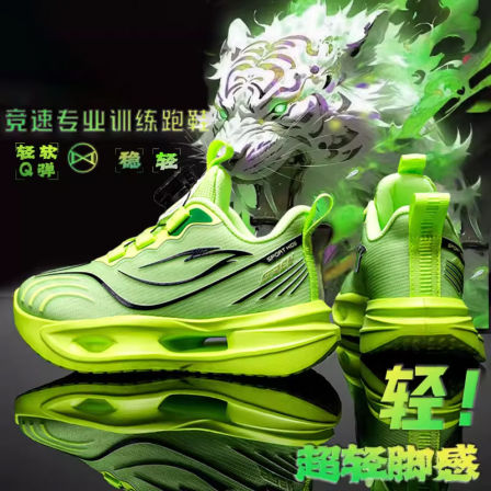 童鞋男童运动鞋2025新款冬季儿童减震跑步鞋轻便初中学生男孩跑鞋