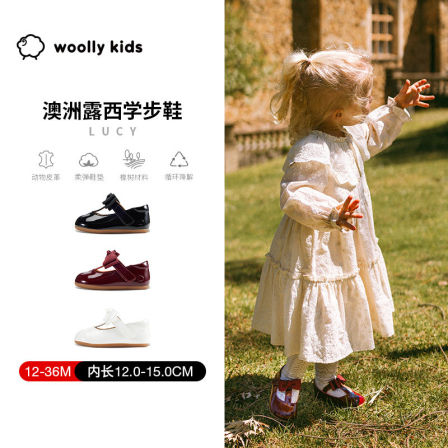 woollykids小羊沃利澳洲真皮公主风女童演出宴会蝴蝶结校园学步鞋