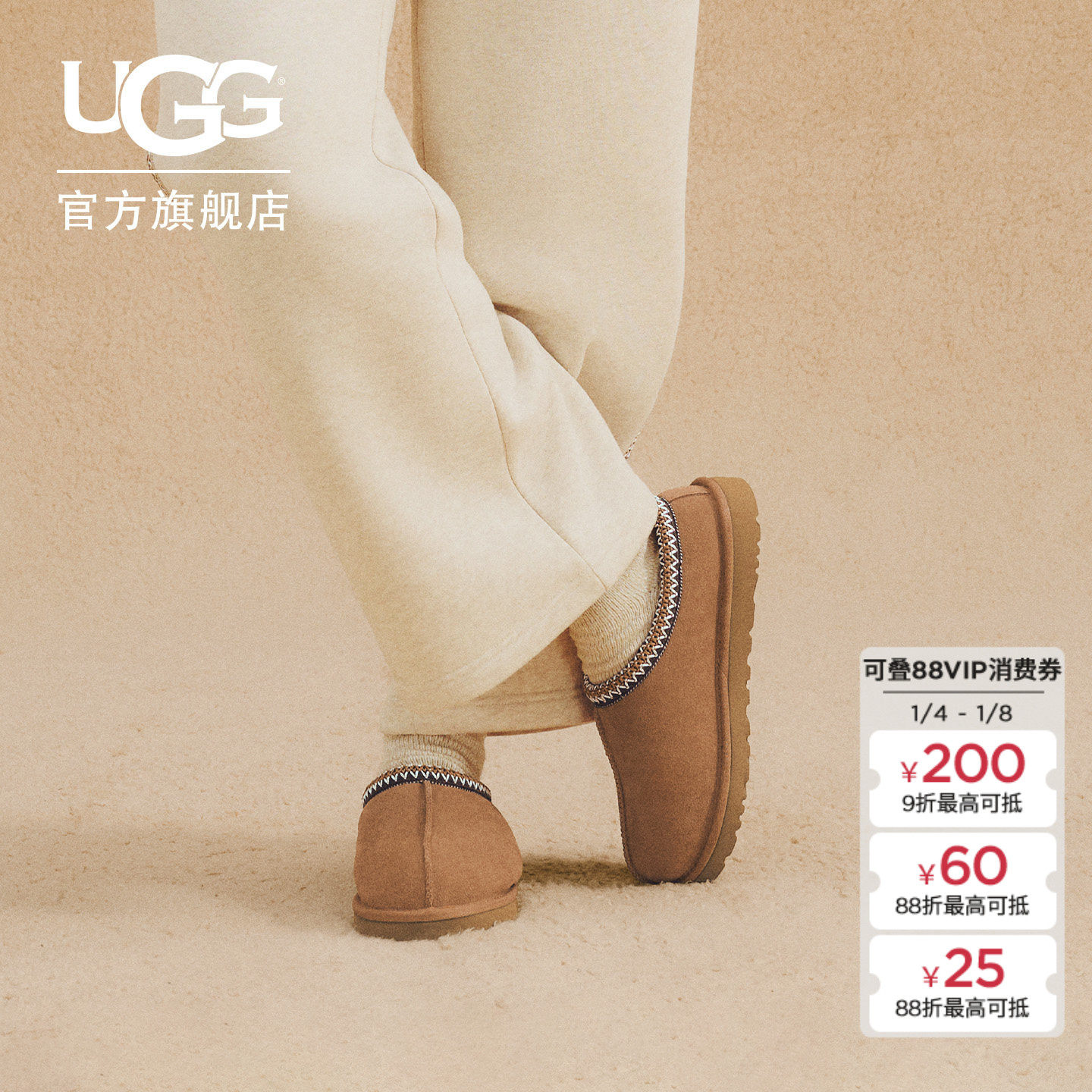 UGG春季新款男士舒适时尚纯色平底塔斯曼2.0一脚蹬休闲鞋 1174671主图