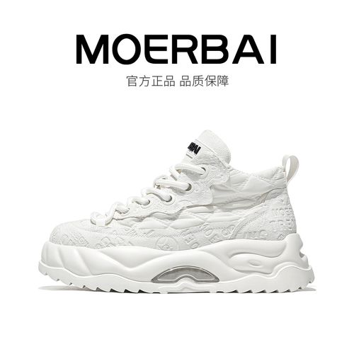 摩蓓轻奢时尚休闲鞋百搭复古潮流厚底潮鞋秋冬明星同款网红鞋子主图