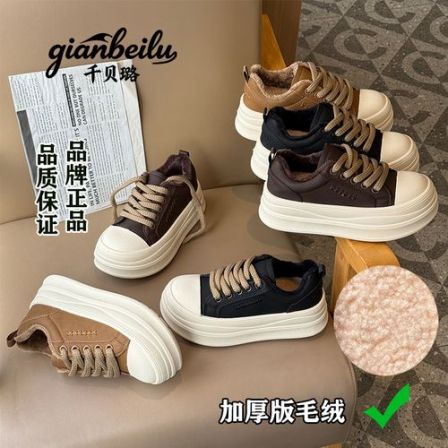 千贝璐【5公分羊羔绒鞋垫】厚底小白鞋女冬季百搭休闲板鞋增高女鞋