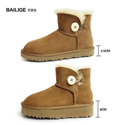 【一粒扣短筒系列】羊皮毛一体雪地靴女冬厚底防寒保暖平底短靴棉鞋主图