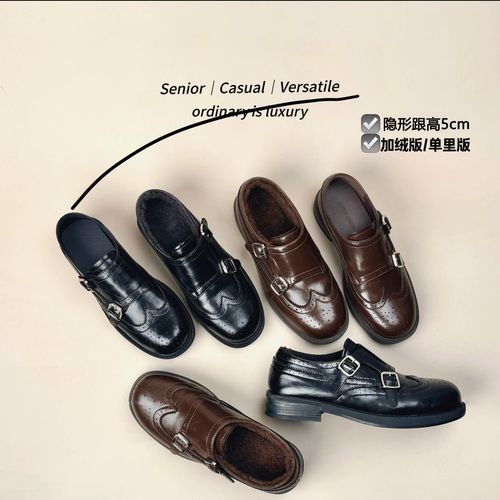 真皮内增高5cm乐福鞋2025复古布洛克雕花一脚蹬加绒英伦风皮鞋女主图