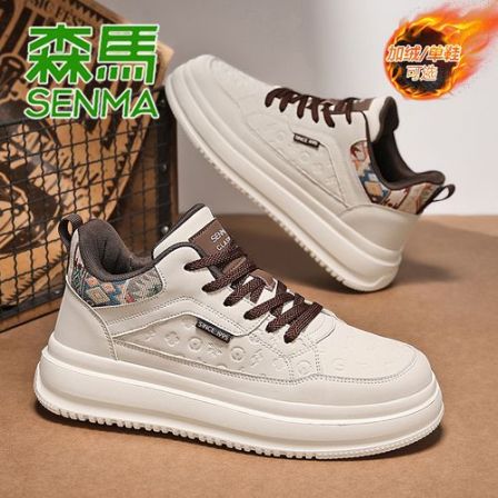 森马男鞋2025新款冬季加绒加厚抗寒棉鞋皮面休闲运动鞋增高小白鞋