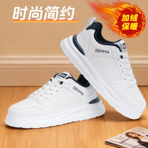 SENMA/森马SENMA/森马男鞋保暖棉鞋冬季白蓝色加绒百搭青年男式主图
