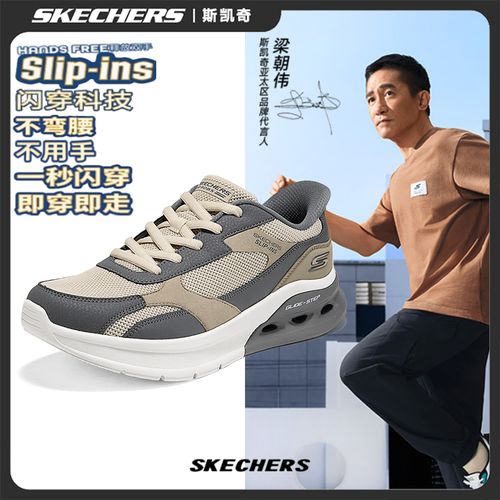 斯凯奇闪穿鞋2026春季新款男鞋一脚蹬休闲鞋轻质缓震运动鞋118342主图