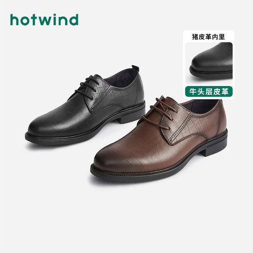 热风2023年春季新款男士时尚休闲皮鞋H43M1107主图