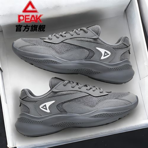 匹克云程丨轻便舒适休闲鞋男女秋冬耐磨防滑运动鞋-DE330417主图