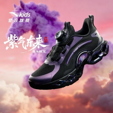 紫气东来【能量环】安踏儿童跑鞋2026年新款防滑耐磨旋钮运动鞋