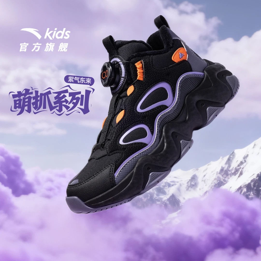 【星月4.0PRO】安踏儿童男大童新款冬季保暖防滑耐磨高帮二棉鞋-bk主图