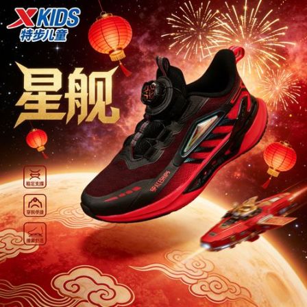 【星舰新年款】特步儿童冬季密网跑鞋轻便软底防滑耐磨运动鞋9279
