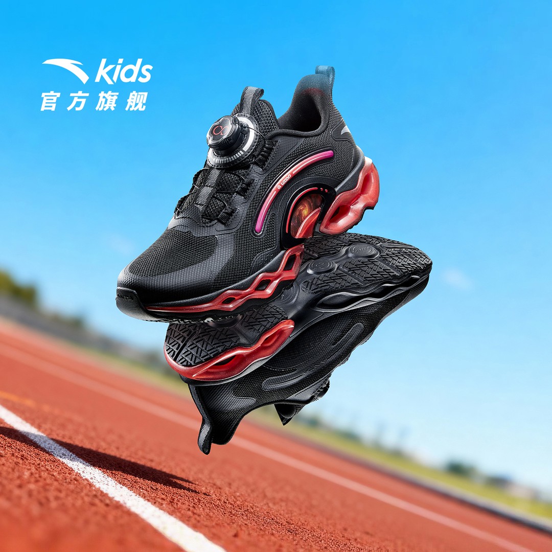 【能量环pro】安踏儿童四季舒适防滑耐磨旋钮运动童鞋A12615551主图