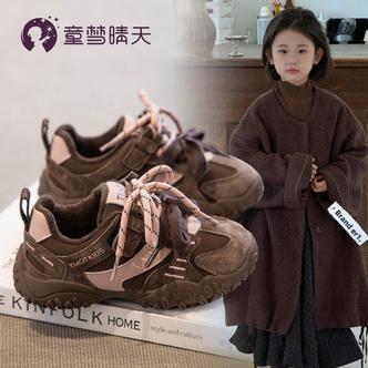 女童德训鞋加绒儿童鞋子秋冬小女孩棉鞋男童鞋子运动鞋中大童板鞋