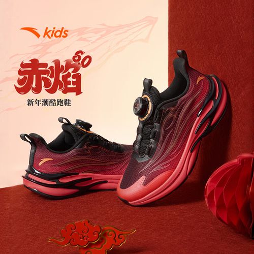 【赤焰6.0马年限定】安踏儿童新年潮酷跑鞋旋钮扣男大童时尚运动鞋主图
