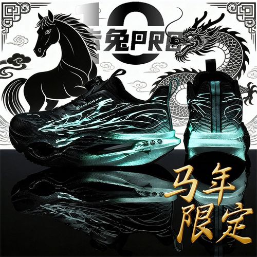 赤兔10PRO儿童夜光跑步鞋新款运动鞋子男童碳板跑鞋冬季加绒棉鞋9主图