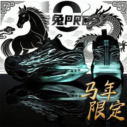 赤兔10PRO儿童夜光跑步鞋新款运动鞋子男童碳板跑鞋冬季加绒棉鞋9