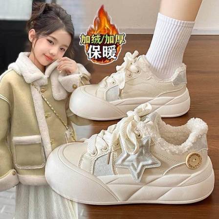 官网品牌旗舰店女童鞋子冬季中大童儿童板鞋女孩加绒保暖运动棉鞋