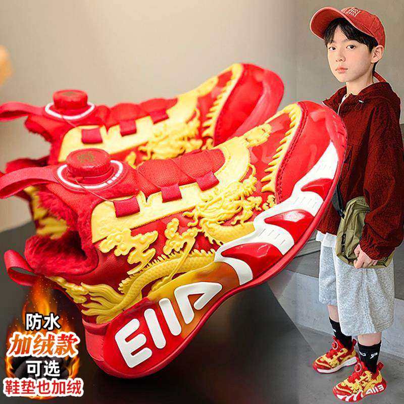 童鞋男童大棉鞋红色保暖2026冬季儿童加绒运动鞋大童本命年红鞋春主图
