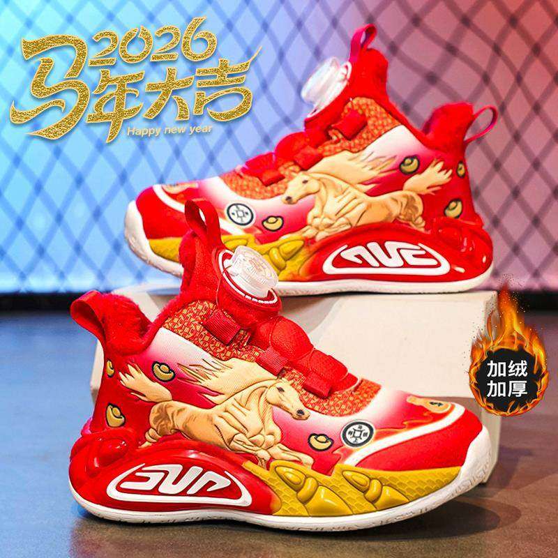 马年限定男童鞋红色棉鞋2025新款冬季儿童皮面保暖大童男孩运动鞋主图