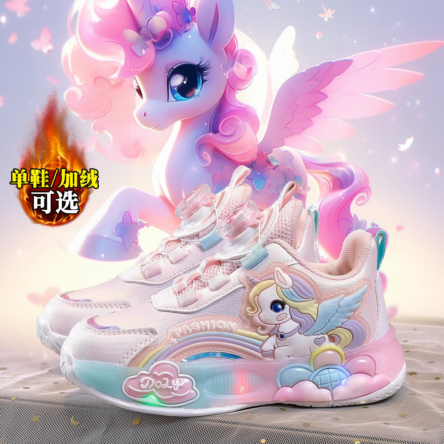 女童鞋运动鞋冬季2026新款儿童宝宝扭扭鞋加绒二棉发光老爹鞋春季主图